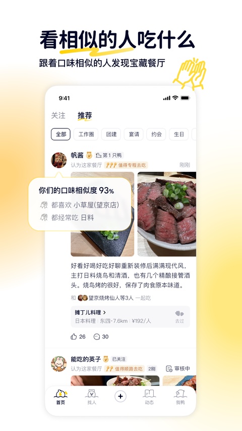 截图5